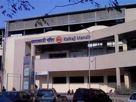 Kalkaji Mandir Metro Station - Delhi