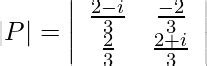 Unitary Matrix - Definition, Properties, Examples, and FAQs