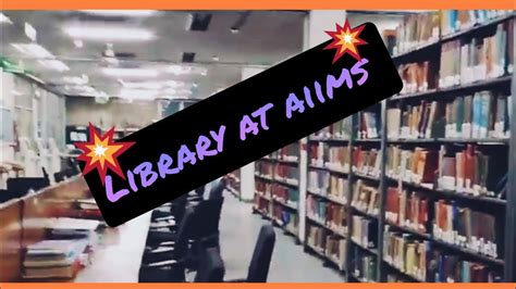 Aiims Delhi Library | Facilities |📚📖📚 - YouTube