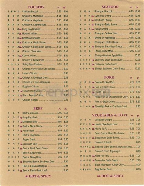 Menu of Asian Cafe in Bethesda, MD 20814