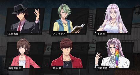 FUUTO PI Anime Series Announces Voice Cast – The Tokusatsu Network