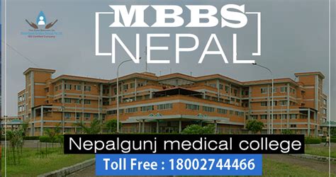 Nepalgunj Medical College - Shreet Career Guidance Services Pvt. Ltd.