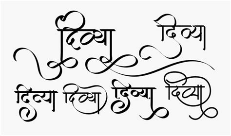 Stylish Hindi Fonts