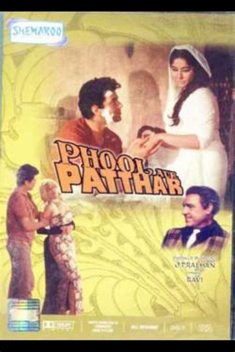 Phool Aur Patthar (1966)