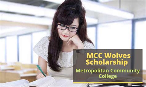 Metropolitan Community College MCC Wolves Scholarship