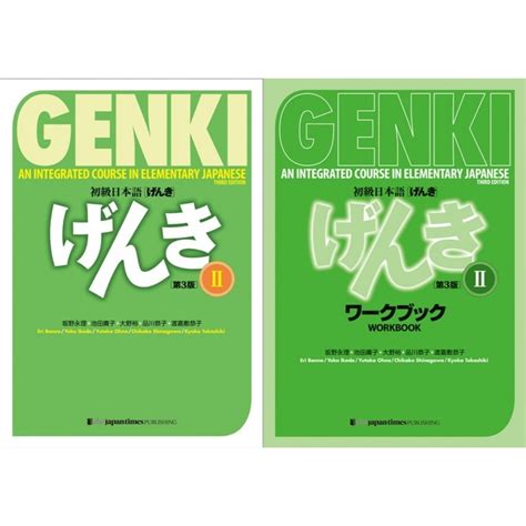 Genki 2 Textbook & Workbook Set: An Integrated Course In Elementary ...