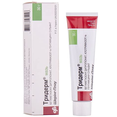 Triderm ointment (betamethasone, clotrimazole, gentamicin) tube15g and 30g Тридерм - Hormonal ...