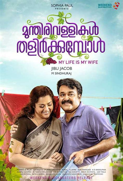 Abc Malayalam Movie Free Download