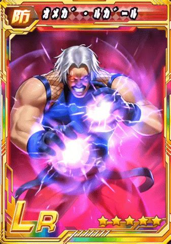 Omega Rugal – KOF 98 UM OL NHẬT BẢN