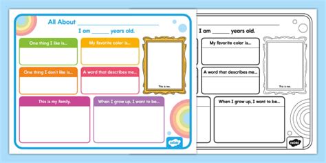 All About Me Poster | Printable Back to School Activity