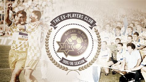 MACCABI TEL AVIV Launches EX-PLAYERS CLUB - Maccabi Tel Aviv Football Club