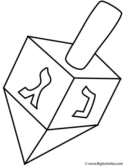 Dreidel Printable Coloring Sheet