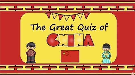 Mash > Chinese New Year > The Great Quiz of China