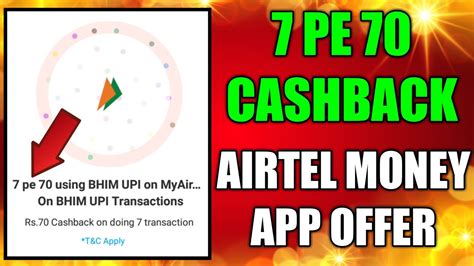 AIRTEL MONEY APP OFFER 70 CASHBACK ! AIRTEL PAYMENT BANK OFFER 7 PE 70 - YouTube