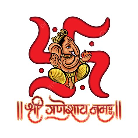 Lord Ganesha Illustration With Shree Ganeshaya Namah Hindi Calligraphy ...