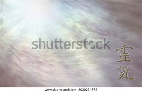 204 Reiki Attunement Images, Stock Photos & Vectors | Shutterstock