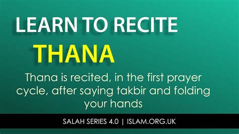 Salah Series 4.2- Learn to Recite Thana - Easy Word 2 Word - Madrasah.co.uk - YouTube