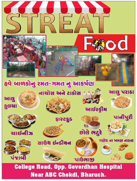 Streat Food Bharuch | Bharuch