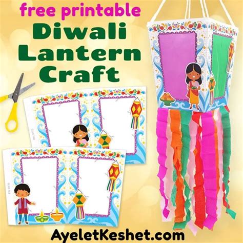 Printable Diwali craft: paper lantern with a free template - Ayelet Keshet