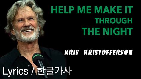 Help Me Make It Through The Night (Kris Kristofferson) #Lyrics #가사번역 ...