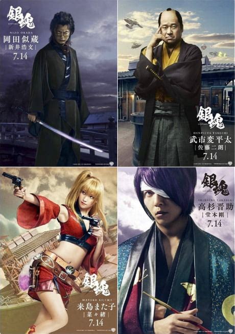 Gintama live action ohio - ascsezz