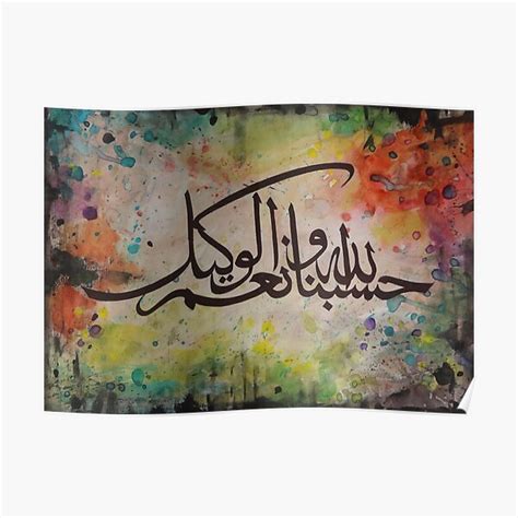 [Get 24+] Painting Qurani Ayat Calligraphy