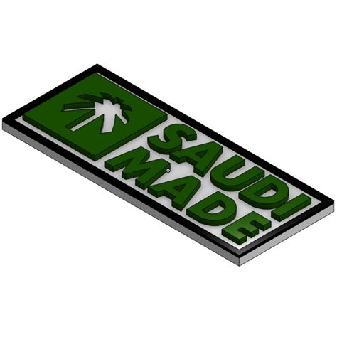 Saudi Made Logo by hazem | Download free STL model | Printables.com