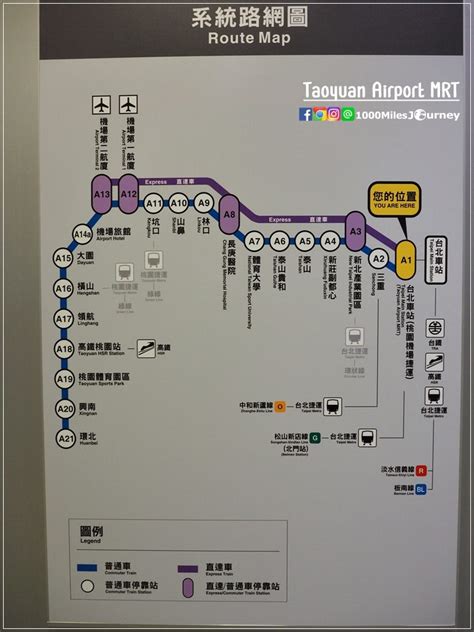 [รีวิวไต้หวัน] ตอนที่ 96 : วิธีเดินทางระหว่าง Taoyuan Airport - Taipei ...