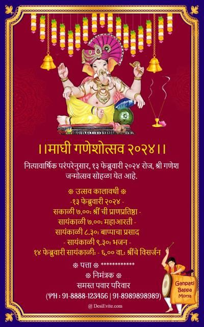 Griha Pravesh Invitation Card With Ganesh