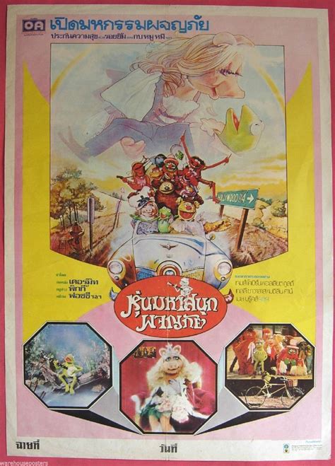 The Muppet Movie Thai Movie Poster (1979) 1 SHEETS | The muppet movie ...