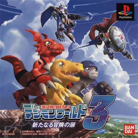 Digimon World Box Cover Art Mobygames | Hot Sex Picture