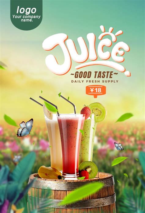 Simple And Fashionable Fresh Juice Poster Design | PSD Free Download ...