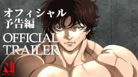 Baki Season 4 Release Date: Popular Anime Makes A Comeback In 2021