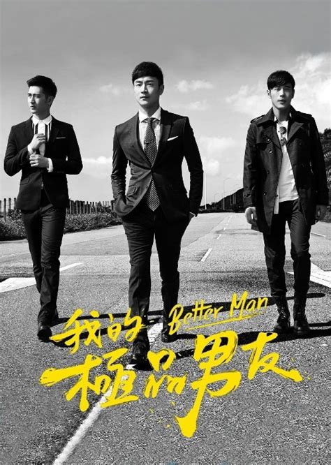 Better Man (2016) - MyDramaList