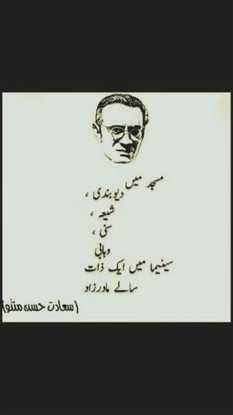 36 best saadat manto images on Pinterest | Inspiring words, Inspiring ...