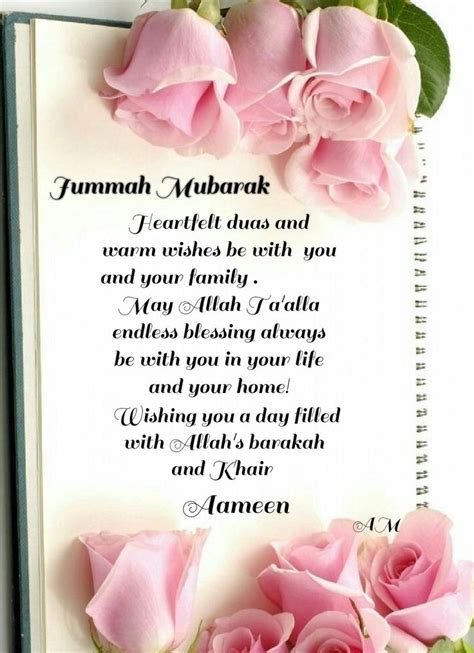 Pin by Adielah Gamieldien on Jumma mubarak | Jumuah mubarak quotes, Jumma mubarak messages ...