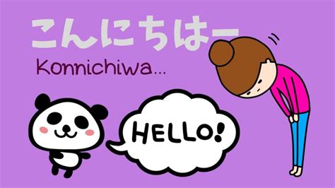 How do you say “Hello” or “Hi” in Japanese? | JAPANESQUE CAFÉ