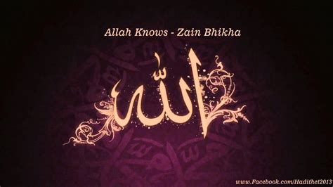 Allah Knows - Zain Bhikha | Nasheed 2013 - YouTube