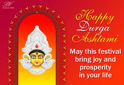 Happy Durga Ashtami - Premium Wishes