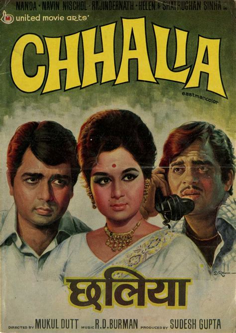 Chhalia Movie: Review | Release Date (1973) | Songs | Music | Images ...