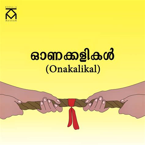 Kerala Museum - Onakalikal is a collective name for the...