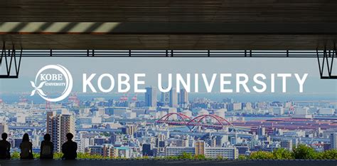 The Graduate School of Law/Faculty of Law, Kobe University