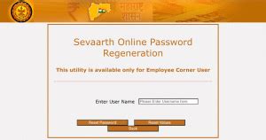 Mahakosh Sevarth: Login | Portal | PaySlip 2024 | Forgot Password