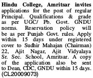 Hindu College, Amritsar, Wanted Teaching Faculty - Faculty Teachers