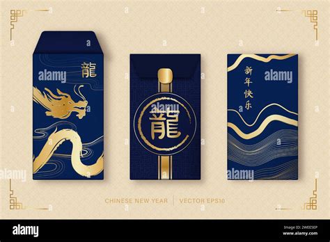 Ang Pao or Ang Pow envelope design for Chinese new year festival on beige color oriental style ...