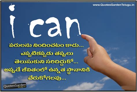 Self Attitude Quotes with good morning telugu quotes | QUOTES GARDEN ...