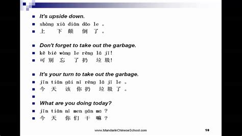 3800 Useful Chinese Sentences(常用汉语3,800句) _1_1 - YouTube