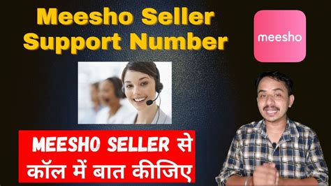 How to contact meesho seller support | meesho seller support number ...