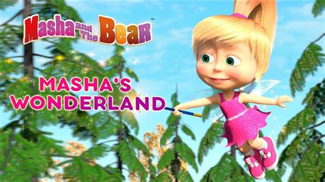 Masha and the Bear 🧝‍♀️ MASHA'S WONDERLAND 🐇 Best episodes collection 🎬 Cartoons for kids ...