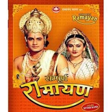 Amazon.in: Buy Sampurna Ramayan - Vol 1 to 20 (Episodes 1 to 152) DVD, Blu-ray Online at Best ...